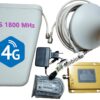 Підсилювач сигналу мобільного зв'язку 1800 МГц|4G LTE, комплект