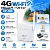 4G WI-FI модем-роутер CP-108